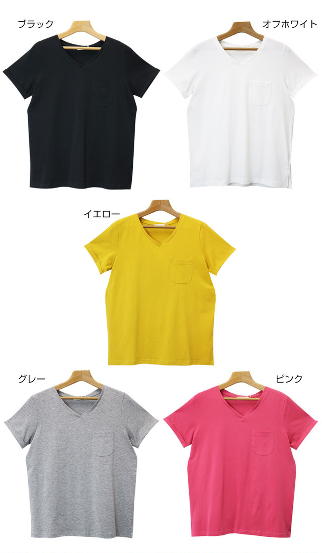 即納 送料無料 Tシャツ レディース 半袖 Vネック 無地 ボーダー カットソー トップス 6sense0901