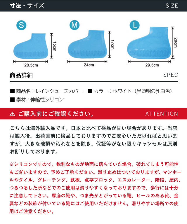 シューズカバー レイン 防水 雨 靴 シリコン 滑り止め 梅雨対策 シリコン 通勤 通学 携帯可 男女兼用 メール便で送料無料 クローザザッカ