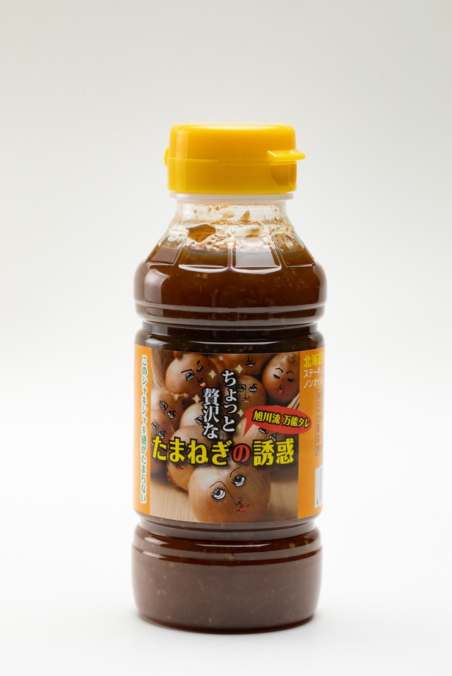 【生活応援セール】ちょっと贅沢なたまねぎの誘惑220g ¥380→¥290