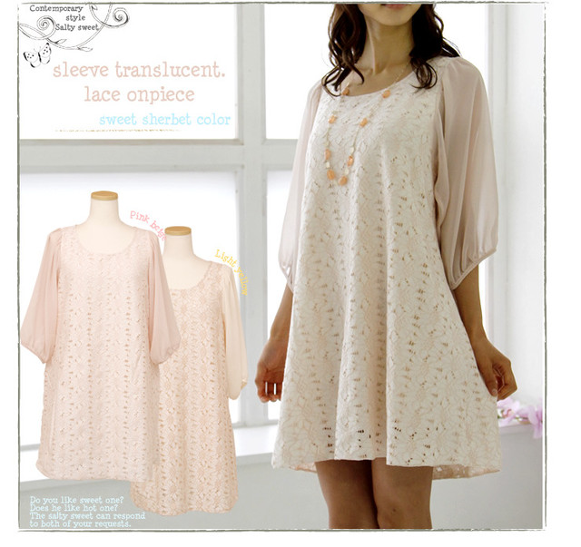 パステルカラーワンピースno 112 Saltysweet