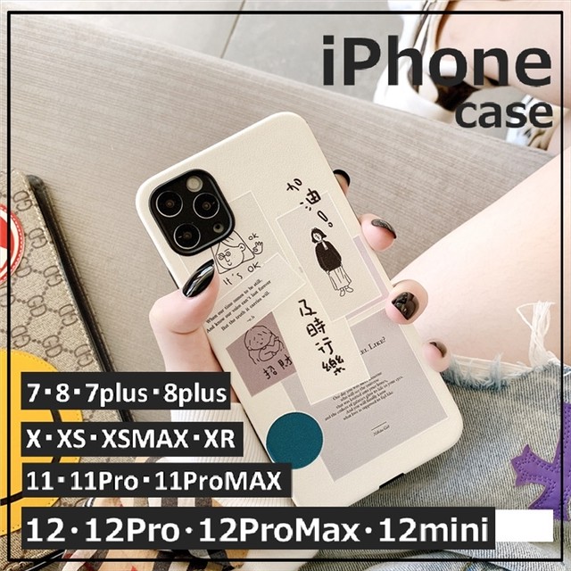 Iphoneケース スマホケース ステッカー 12 12pro 12promax 12mini 11 11pro 11promax Xs Xsmax Xr ロゴ おしゃれ 面白い レディース 携帯カバー 携帯ケース スマホケース スマホカバー 取寄 発送目安14 21日営業日 Laff Store 会社情報 納期の確認をお願いします