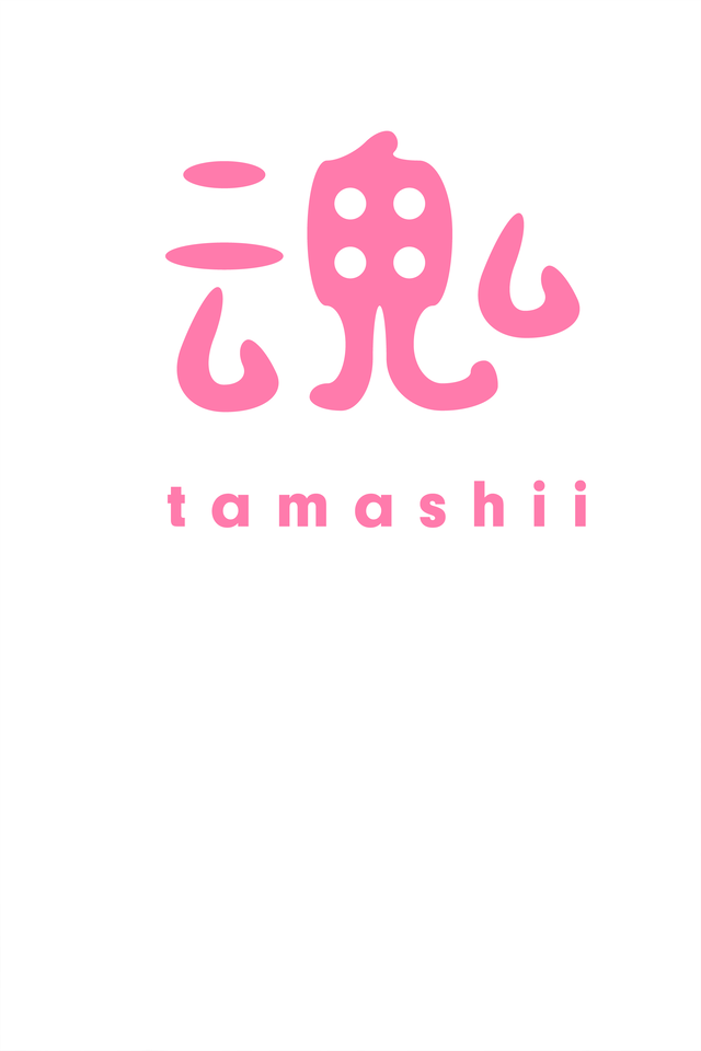 ポップな書体の魂 漢字デザインtシャツb 大きなクルっと魂 Everyday365t アイデンティティを表現する デザイナーtシャツ通販