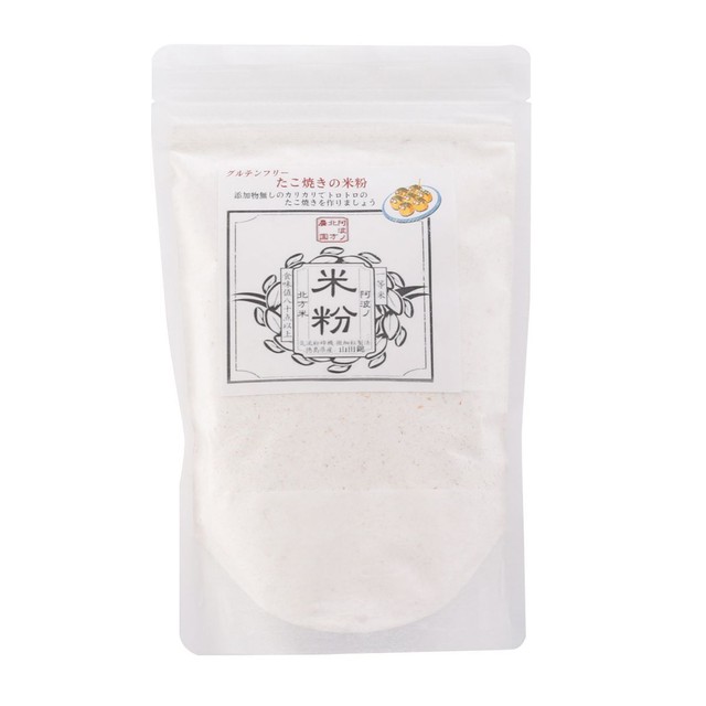 【30%OFF】阿波ノ北方農園 米粉のたこ焼き粉