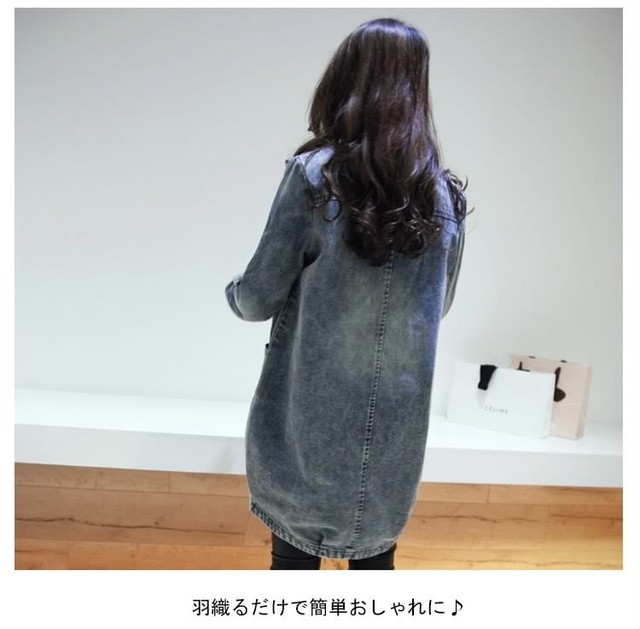 デニムジャケット ロング丈 ダメージ加工 デニム ジャケット Gジャン レディース デニムコート ウォッシュ加工 3325 Lagy 韓国ファッション レディース メンズ 通販のお店