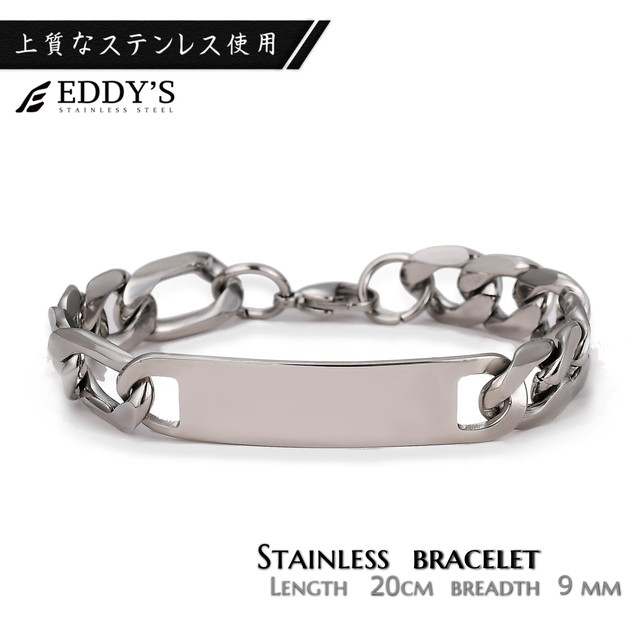 Eddy S エディーズ フィガロチェーン ブレスレット メンズ cm ステンレス ブレスレットチェーン アレルギー対応 ヒップホップ アクセサリー Eddy S アクセサリーブランド メンズブレスレット 発送迅速
