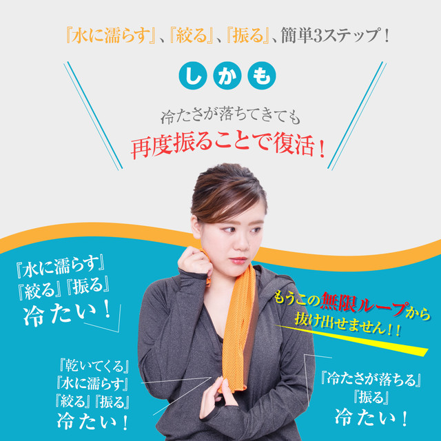 クールタオル 2枚セット ひんやりタオル 冷却タオル アイスタオル 冷感タオル タオル キャンプ アウトドア スポーツ 熱中症対策 極寒 クールタオル サイズ 30cm 80cm 全国一律送料無料 Cooltowel 01 Hobbyone クールタオル 2枚セット ひんやりタオル 冷却タオル アイスタオル 冷感タオル タオル キャンプ アウトドア スポーツ 熱中症対策 極寒 クールタオル サイズ 30cm 80cm 全国一律送料無料 Cooltowel 01 Hobbyone