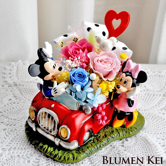 プリザーブドフラワー ミッキー ミニー車 ブルーメンケイ