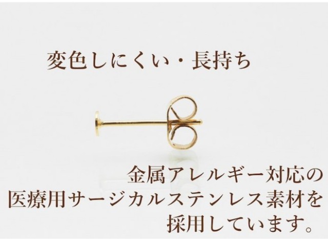 サージカルステンレスピアスについて Knmheart