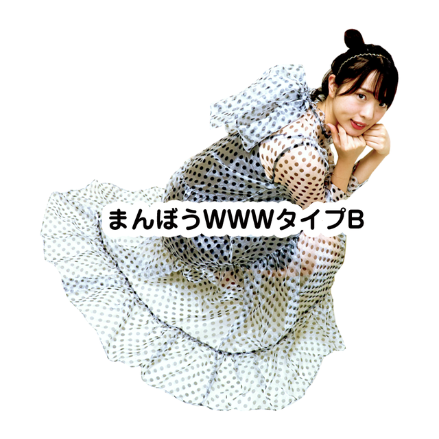 まんぼう 桐原ユリ アクリルキーホルダー 4種類 Mocopro