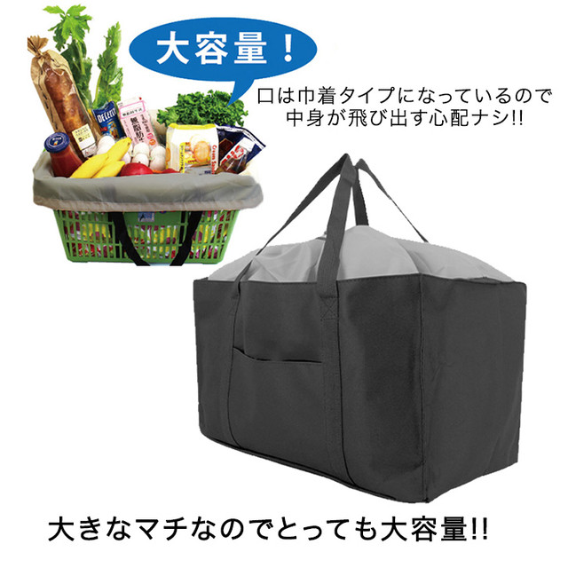 レジカゴバッグ エコバッグ レジカゴ エコ 買い物バッグ 買い物袋 カゴバッグ 大容量 シンプル ブラック スムーズ ユニセックス 無地 黒 買い物 使いやすい 便利 レジかごバッグ レジかご 最大重量15kg 巾着タイプ マチ広 Ange Mignon