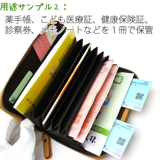 通帳ケース 通院ケース 年金手帳 薬手帳 収納保管 マルチ用途 カードケース 上質本革 レザー 牛革 ヌバック Vivostyle