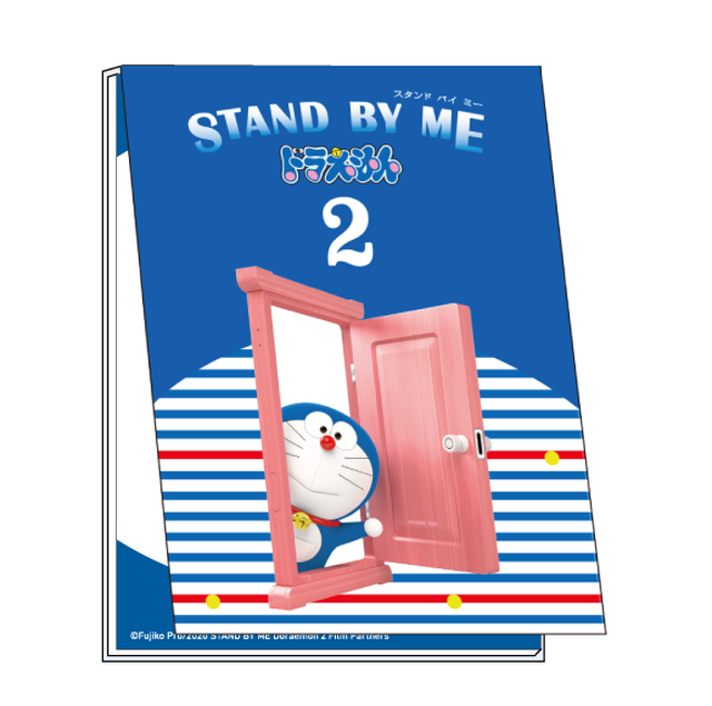 STAND BY ME ドラえもん 2 えらべるふせんスリム / エンスカイ