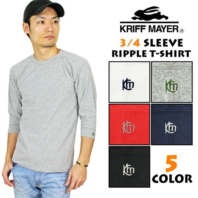 送料無料 Kriff Mayer クリフメイヤー リップル 7分袖tシャツ メンズ 無地 ラグランスリーブ ヘビーリップル インナー カットソー Tc Bears Online Chums チャムス 正規取扱店