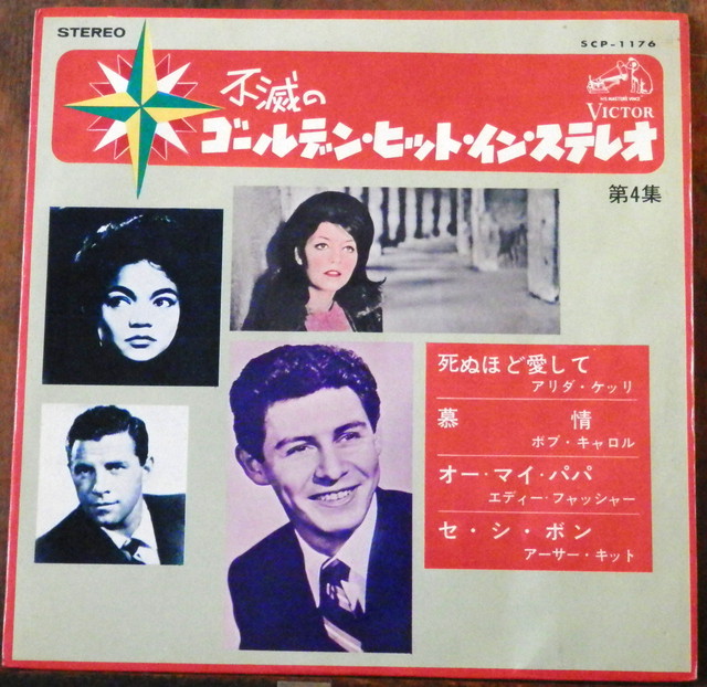 名作 古典 音盤窟レコード