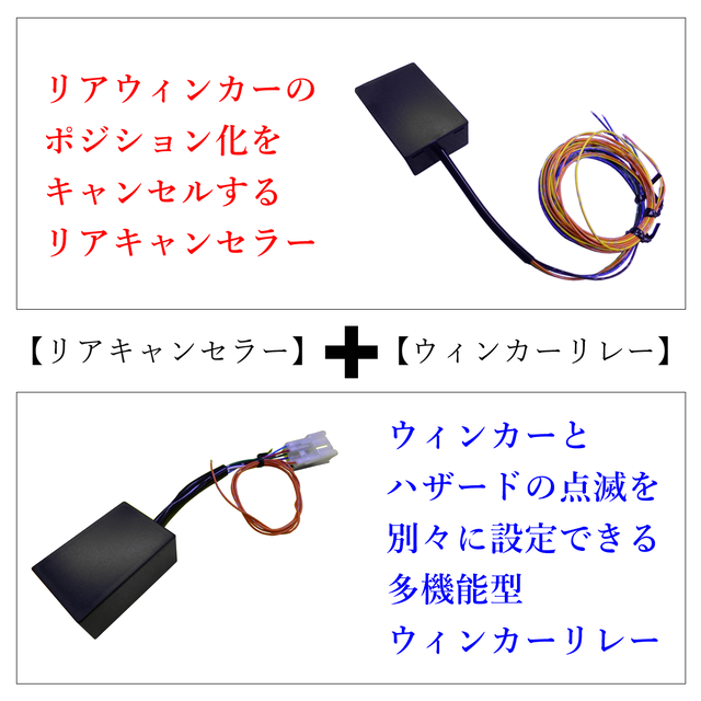 正規品 Aqmf ウィンカーポジションリレーキット Daihatsu ミラアヴィ L2 0s Led ハロゲン球対応 リアキャンセラー付 点滅速度 点灯時間 プレミア商品 Centrodeladultomayor Com Uy