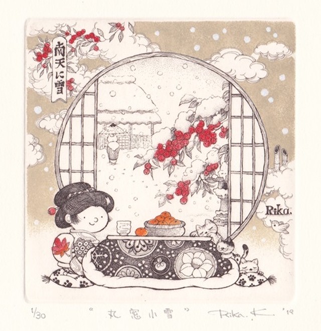 丸窓小雪 銅版画(作品のみ)