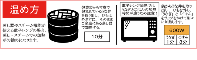 宮崎産うなぎ 牡蠣めしうな丼1 2 2個 シーフードレストラン オーシャンズ