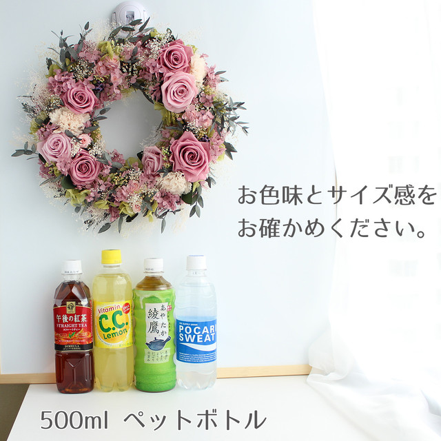 プリザーブドフラワー リース L ラベンダーピンクの大輪ローズとグレー色ユーカリ葉のシックでエレガントなリース 直径30cm Peche Melba ペーシュ メルバ