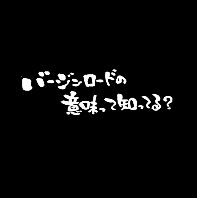 素材ダウンロード販売 てがき侍shop 毛筆アートと筆文字 イラスト素材の販売サイト