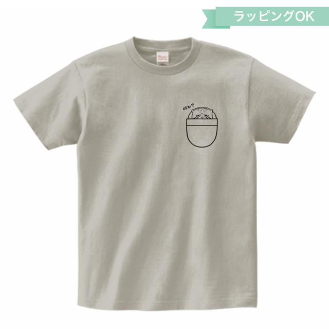 Tシャツ「ポケット」★マヌルネコ【シルバーグレー】