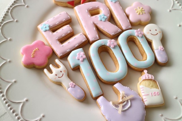 誕生日 100日祝 お祝い10枚セット アイシングクッキー カップケーキ オーダーショップ Sweet Company