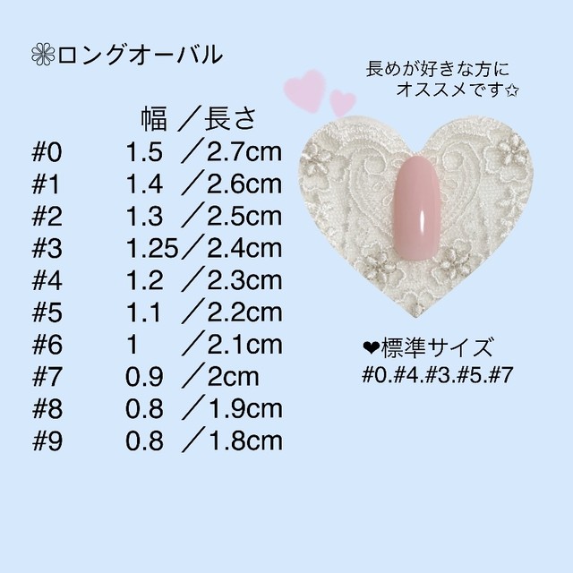 ネイルチップ ブライダル ウェディングネイル 成人式ネイル 卒業式ネイル Tiara Nail ネイルチップ専門店