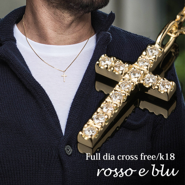 十字架 ダイヤモンド クロスネックレス メンズ ネックレス クロス K18 フルダイヤクロス Rosso E Blu Jewelry ロッソエブルージュエリー K18と天然石のお守りジュエリー 通販