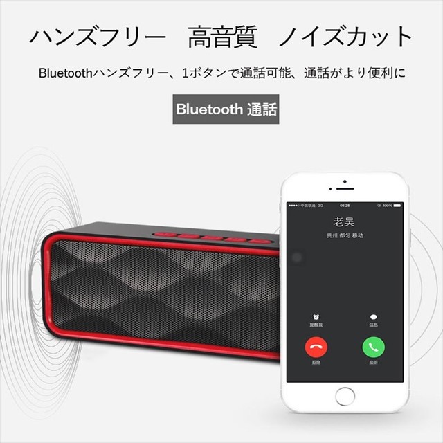 ワイヤレススピーカー Bluetoothスピーカー Bluetooth ワイヤレス スピーカー ミニステレオ コンパクト 電話 通話 屋外 アウトドア 車 高音質 重低音 おしゃれ 小型 Iphone Android 各種スマホ対応 Ange Mignon