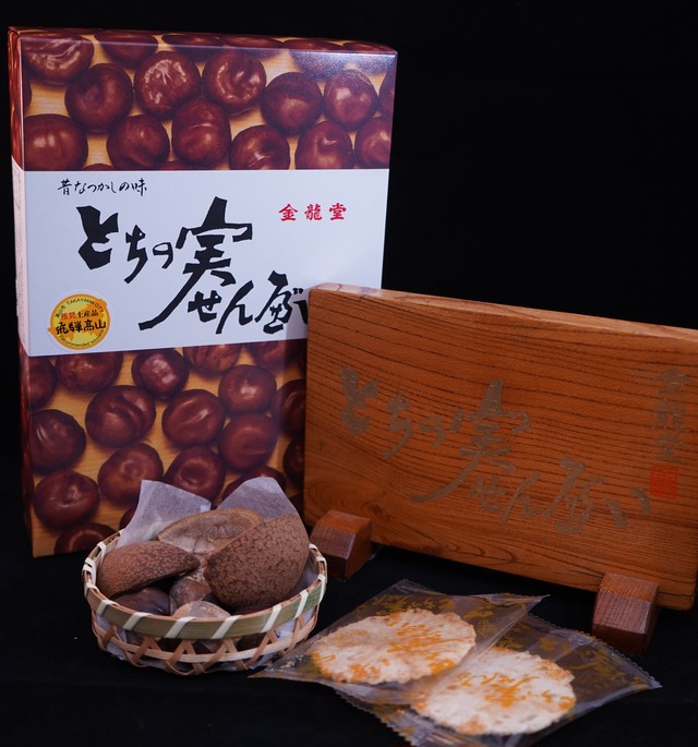 飛騨銘菓「とちの実せんべい」