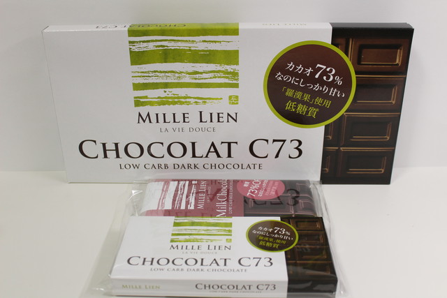 おいしい低糖質商品のお店 ギフト用 大きい板チョコ箱 低糖質板チョコ ダーク ミルク各種3枚 自分用も Fontec R D