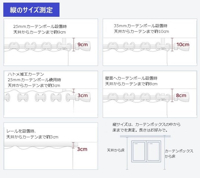 カーテン セミオーダー 蝶スタイル 暗幕 レッド シンプル 無地 日本未入荷 韓国発 Sukijinjin