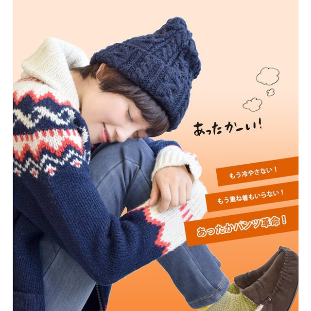 ポイント15倍 あったかパンツ 裏フリース スキニーパンツ レディース ストレッチパンツ コーデュロイ ボトムス ロング丈 裏起毛 防寒 秋 冬 Japan Market Shop 只今クリアランスセール開催中 送料無料