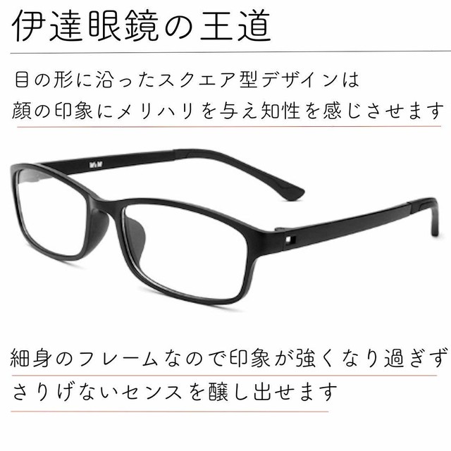 超軽量13g 形状記憶フレーム 伊達メガネ クラシックデザイン スクエア型 黒縁 おしゃれ眼鏡 透明レンズ メンズ レディース メガネケース 眼鏡拭き付 福岡発アイウェアブランドのfreese Freese フリーゼ