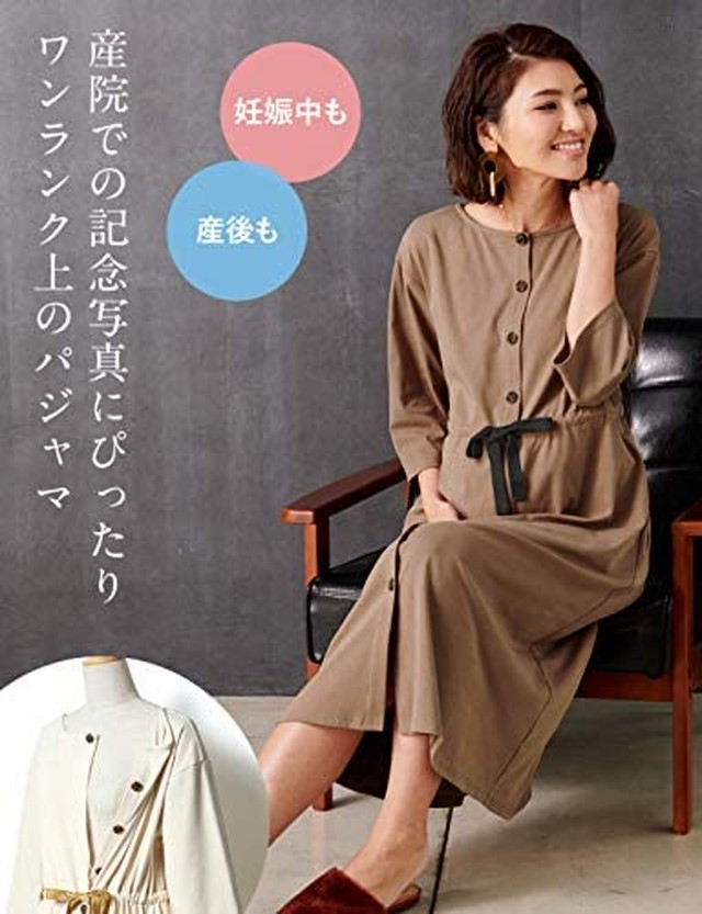 高知インター店 Sweet Mommy マタニティパジャマ ワンピース 前開き 部屋着 ルームウェア リラックスウェア シルキーコットン べ 偉大な Nepalbreweries Com