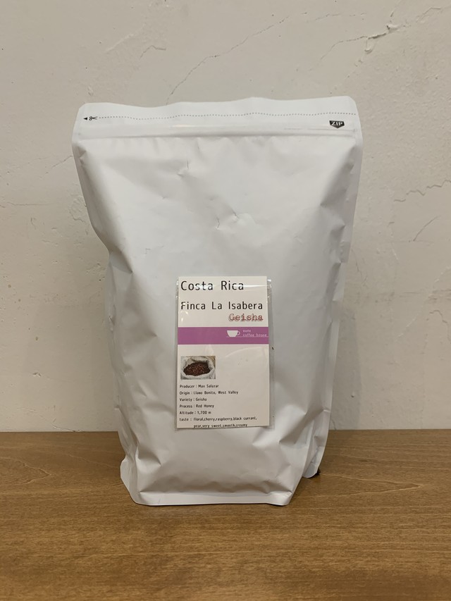 希少豆 トップクラス ゲイシャ 500g コスタリカ ラ イサベラ 最高級品種として名高い ゲイシャ のコーヒーを今年も入荷しました コーヒー 生豆 焙煎豆とコーヒー器具の通販サイト Coffee Shop Note