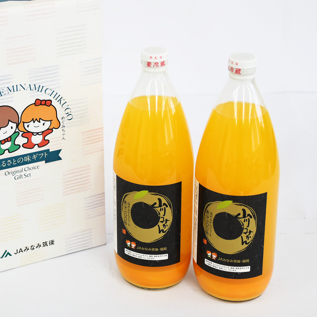 山川みかんストレートジュース 1000ml【2本入】送料込