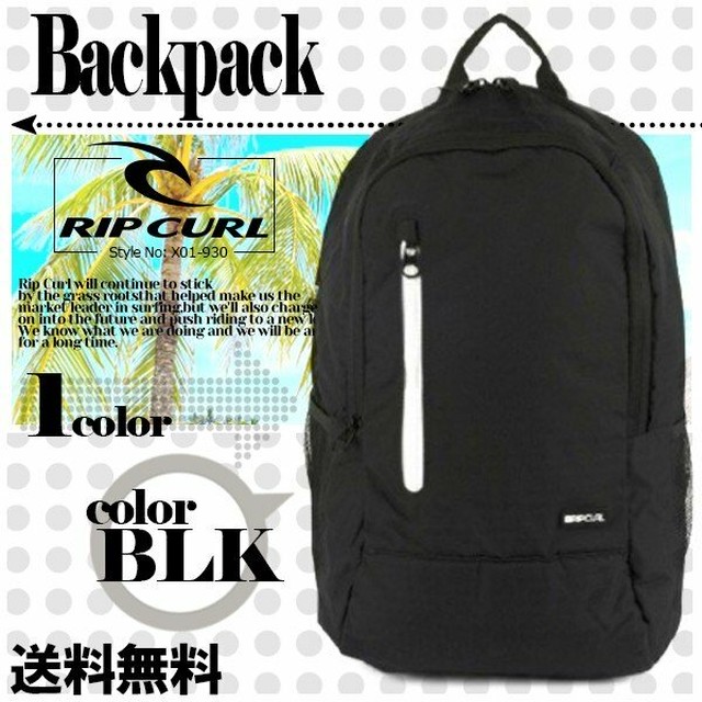 X01 930 リップカールリュック 人気 ブランド Rip Curl 旅行 通勤 通学 学生 バックパック メンズ プレゼント Pcバッグ 大容量 サイズ 24l マチあり Beachdays Okinawa