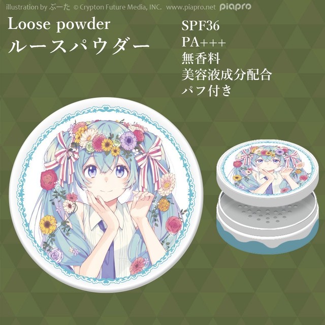 cosme play(コスミィ) 初音ミクシリーズ ルースパウダー
