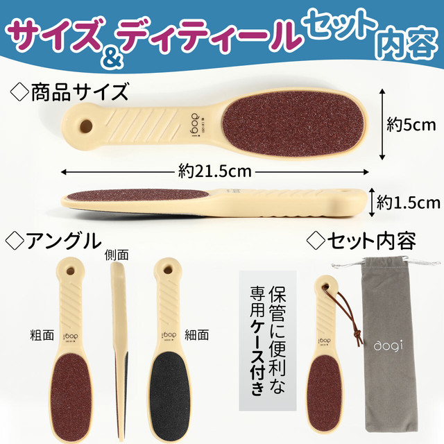 Aogi かかと 角質取り サロンクオリティの滑らか素足へ かかとケア 機能性重視 かかと削り 水洗い可能 専用ケース付 You Me