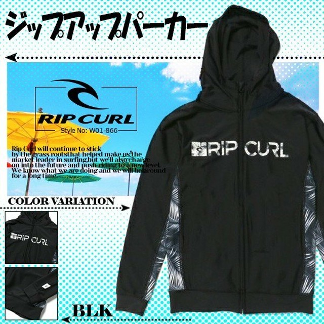 W01 866 リップカール ラッシュガード メンズ ラッシュパーカー 長袖 ジップアップ Upf50 ビーチ プール 人気ブランド 黒 M L Rip Curl Beachdays Okinawa