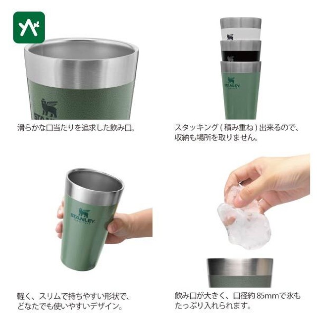 Stanley スタンレー ４個セット スタッキング真空パイント 0 47l ４p Sotosotodays