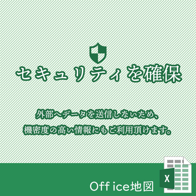 京都府のoffice地図 自動色塗り機能付き 白地図専門店