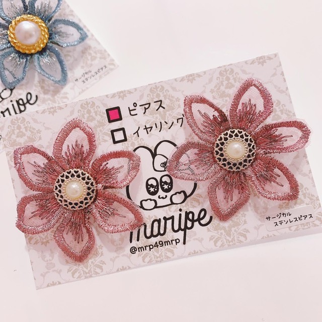 お花のレースフラワーピアス Maripe