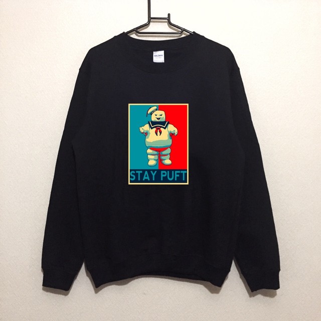 ゴースト ホーム アローン