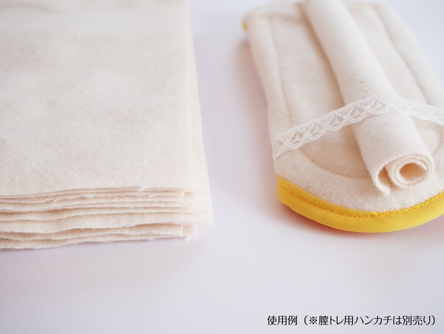 膣トレできる布ナプキン ライナー Yellow Flower Lunalavie