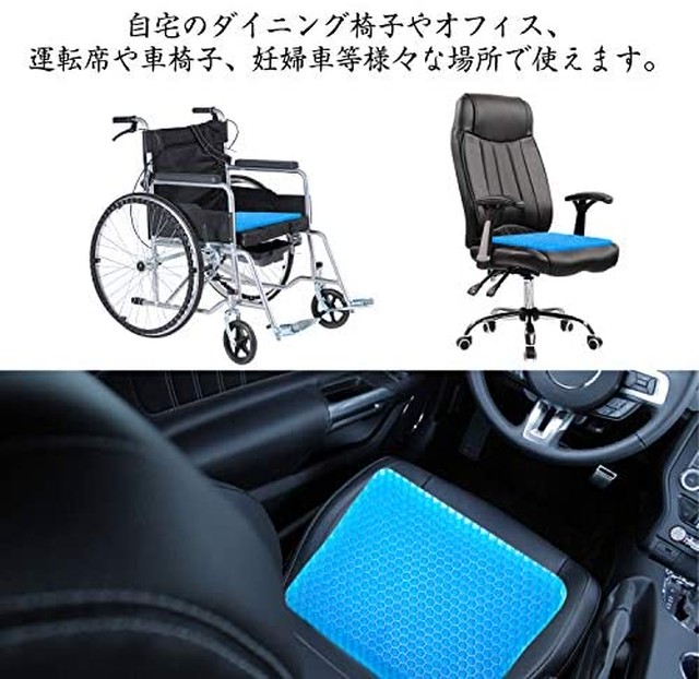 Jpcs Hotgee 最新版 ゲルクッション ブルーマジック 介護用クッション 座布団 ゲル ゲルクッション 無重力クッション 椅子クッション 腰楽クッション 滑り止めシート 両面使用可能 蒸れない クッション 体圧分散 美尻 オフィス用 カバー付き 本体ブルー Az