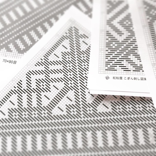 K01 こぎん刺し図案 古典図案 こぎん刺し 図案とkogin 紅松こぎん