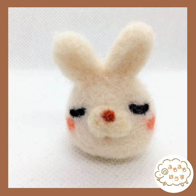 ぽてもふうさぎさん ふもふもはうす