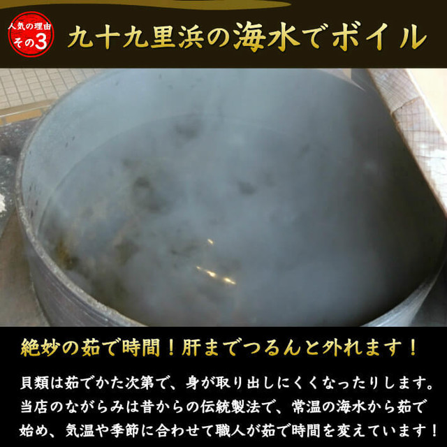 天然 ナガラミ マイゴ 1kg 海水ボイル 砂抜き ながらみ 千葉県 九十九里浜産 冷凍 送料無料 ギフト 海産物 土佐カツオとうなぎの通販 高知の旬をお届けする 池澤鮮魚オンラインショップ