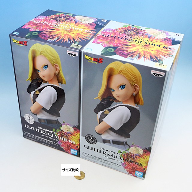 ドラゴンボールz Glitter Glamours Android 18 Iii 人造人間18号 グリッターグラマラス アニメ フィギュア グッズ プライズ バンプレスト 全２種フルコンプセット お宝市場ｂａｓｅ店 フィギュア ガチャガチャ ガチャポン 食玩 プライズ アニメ グッズ